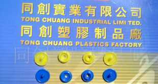 塑料四合扣,塑料掛鉤價(jià)格_塑料四合扣,塑料掛鉤廠家_世界工廠網(wǎng)產(chǎn)品信息庫(kù)