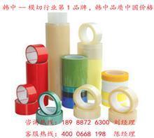 塑鋼保護膜 優(yōu)質膠粘制品的選購與生產(chǎn)廠家推薦