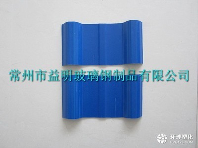 PVC塑鋼瓦 選擇可靠廠(chǎng)家，了解合理價(jià)格 - 以常州益明為例