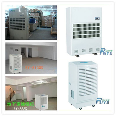 地下室防潮專用除濕機 高效解決潮濕問題，提升空氣質量